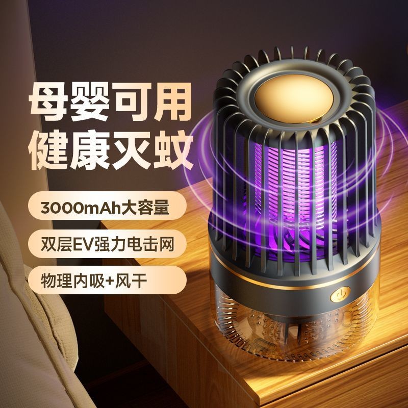 Đèn diệt muỗi Xiaomi Youpin Bionic Inhalation, diệt muỗi mạnh mẽ và yên tĩnh cho phòng ngủ, sử dụng 