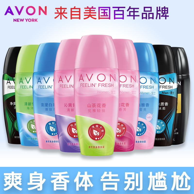 Khử mùi dạng lăn Avon, xịt cơ thể, kiểm soát mồ hôi nách cho nam và nữ, khô thoáng, hương nhẹ thể th