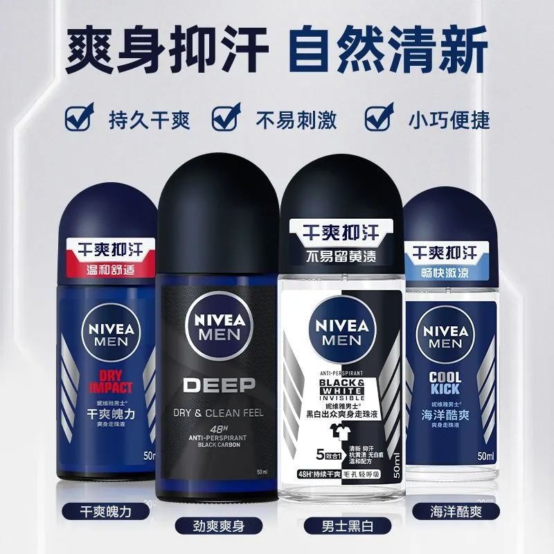 Khử mùi lăn cho nam Nivea, khử mùi lâu dài, loại bỏ mùi cơ thể, nước hoa lăn cho cơ thể