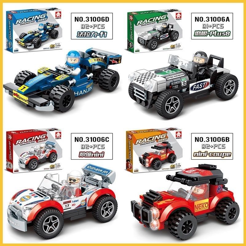 Tương thích với Lego, mô hình xe thể thao Lamborghini, đồ chơi giáo dục cho bé trai, xe đua