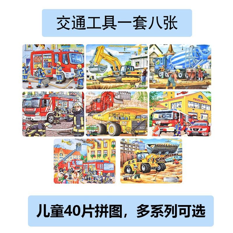 40Đồ chơi xếp hình xe kỹ sư xe cứu hỏa xe đào xe giao thông cho bé trai đồ chơi khối xây dựng giáo d