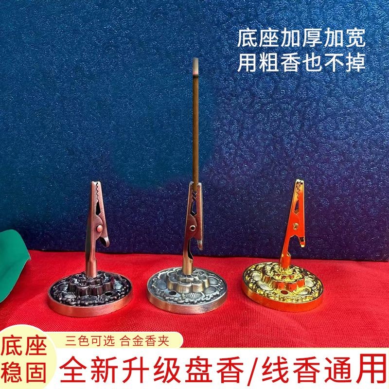 Giá đỡ nhang sen hợp kim, giá đỡ nhang, khay nhang, giá đỡ nhang Zen, kẹp nhang Tây Tạng, khay nhang
