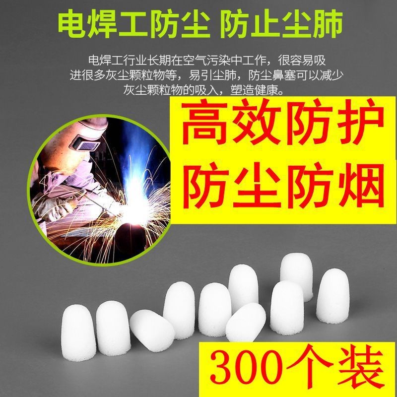 Ống thở mũi bằng bọt biển, bộ lọc không khí mũi, chống dị ứng, chống bụi, ống thở mũi thoáng khí, mặ