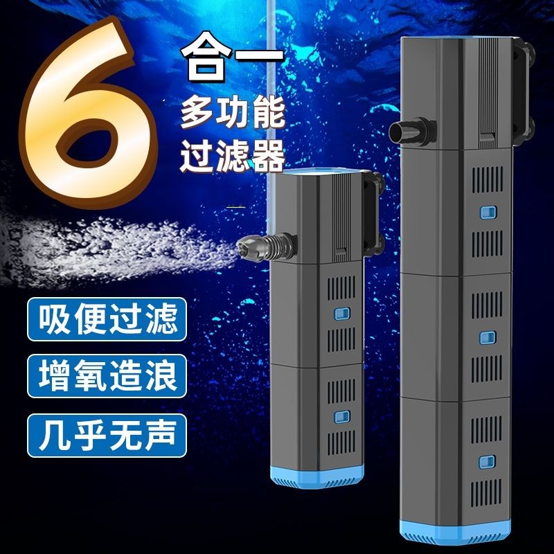 Bộ lọc bể cá Jialu tích hợp hệ thống tuần hoàn lọc nước ba trong một, máy bơm nước nhỏ yên tĩnh, bơm