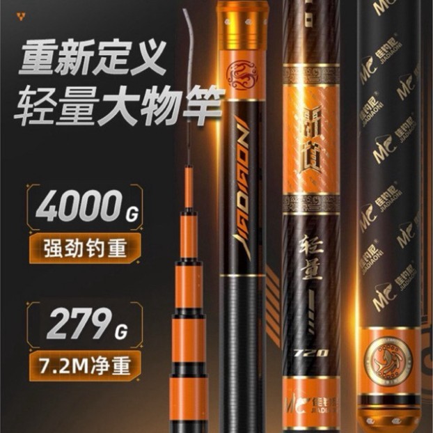 Cần Câu Tay MC Phục Ma Khinh Lượng 6H 19i Hàng Chính Hãng MC JIADIAONI- Cần Câu Đơn, Cần Câu Đài tua