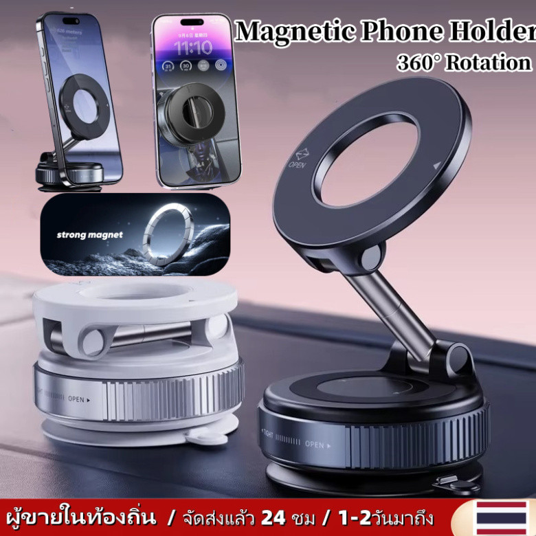 Giá đỡ điện thoại ô tô hút chân không từ tính xoay 360 ° [ HÀNG CAO CẤP ]