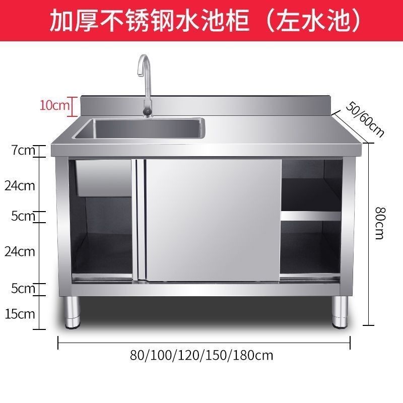 Dày Dặn304Tủ bếp inox tích hợp cửa trượt, chậu rửa, tủ bát đĩa cho nhà hàng, bếp có mặt bàn chậu rửa