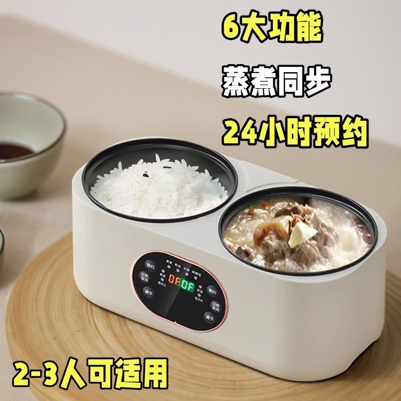 Nồi cơm điện hai ngăn, điều khiển kép, nấu cơm ít đường và nấu rau, nồi đa chức năng tự động, hấp và nấu