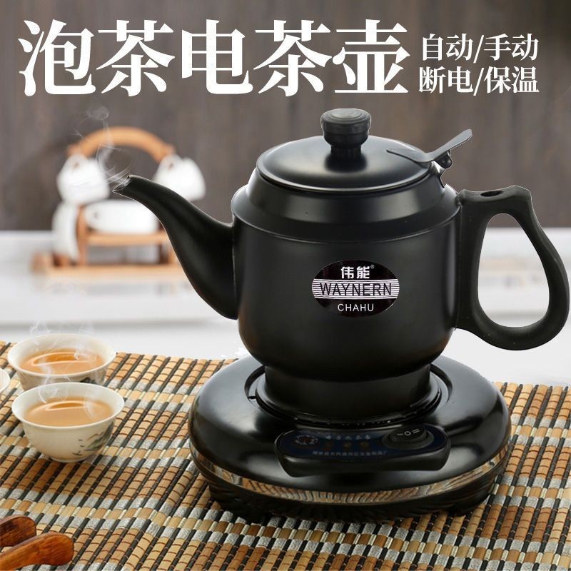 ấm đun nước điện, ấm trà điện, máy pha trà nhỏ gọn, ấm pha trà, ấm pha trà gia đình, ấm đun nước điệ