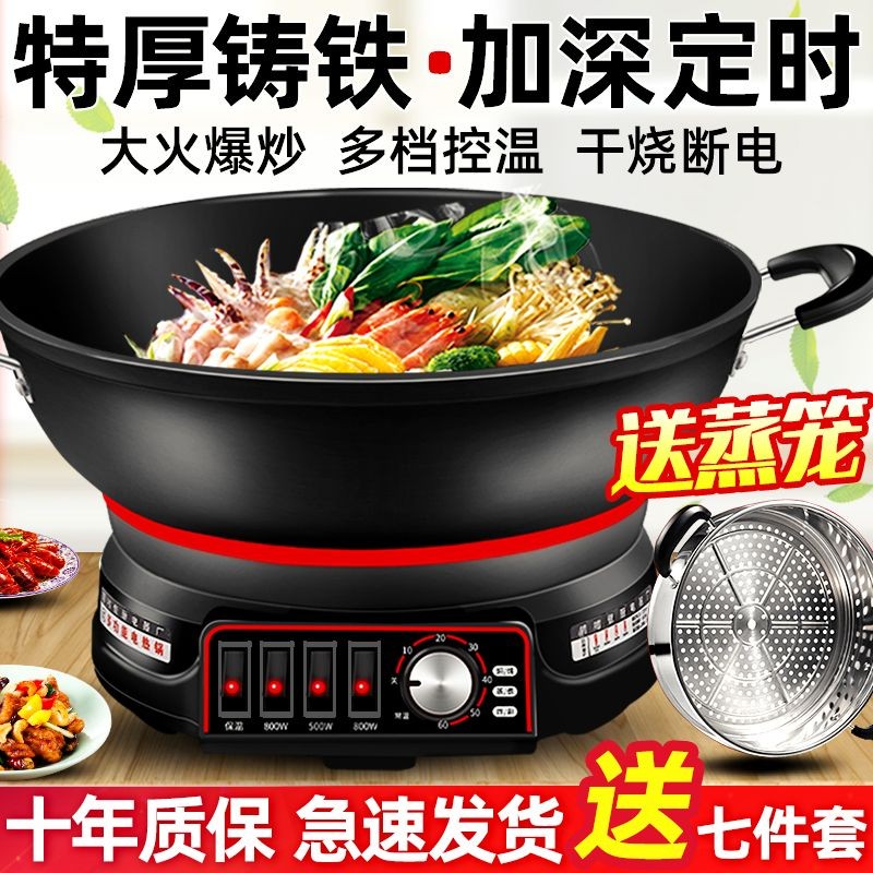 Chảo điện gang chống dính, chảo điện đa chức năng, nồi điện, nồi hấp điện, chảo chiên điện, chảo xào tất cả trong một