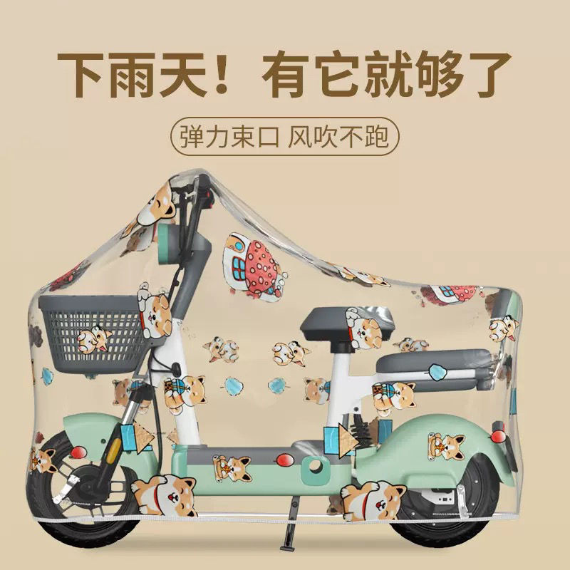 Áo che mưa xe đạp điện bền bỉ, che phủ toàn bộ, vải che xe đạp điện, chống mưa, chống gió, chống nắn