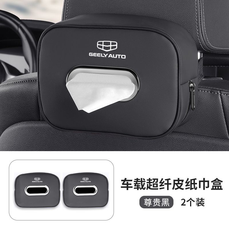 Áp dụng cho Geely Emgrand, Emgrand Icon, Emgrand Glory, Emgrand Glory 2018, Emgrand Glory 2019. X3X5