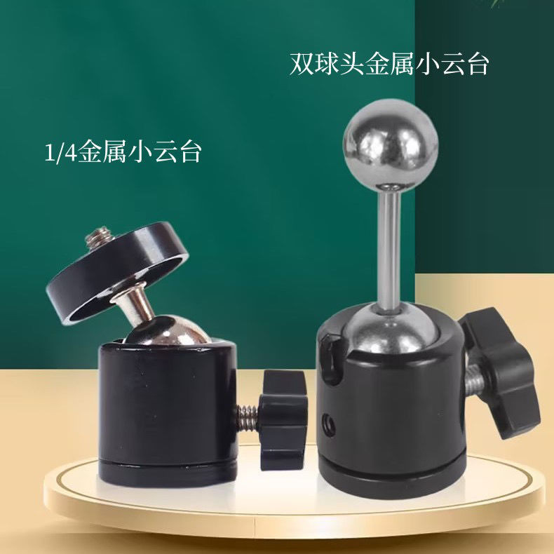 Giá đỡ điện thoại xoay 360 độ1/4Giá đỡ gimbal máy ảnh kẹp điện thoại360Truyền phát trực tiếp Gimbal 