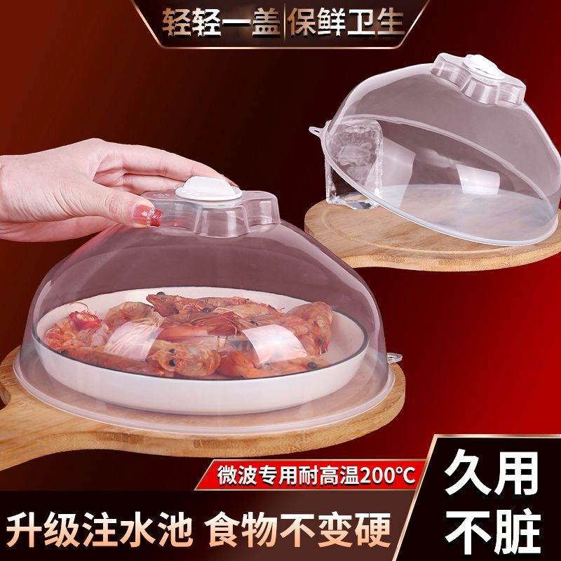 Ốp lò vi sóng, ốp đặc biệt, ốp giữ tươi, ốp bát, ốp cách nhiệt, ốp cơm nóng, ốp chịu nhiệt cao, ốp v