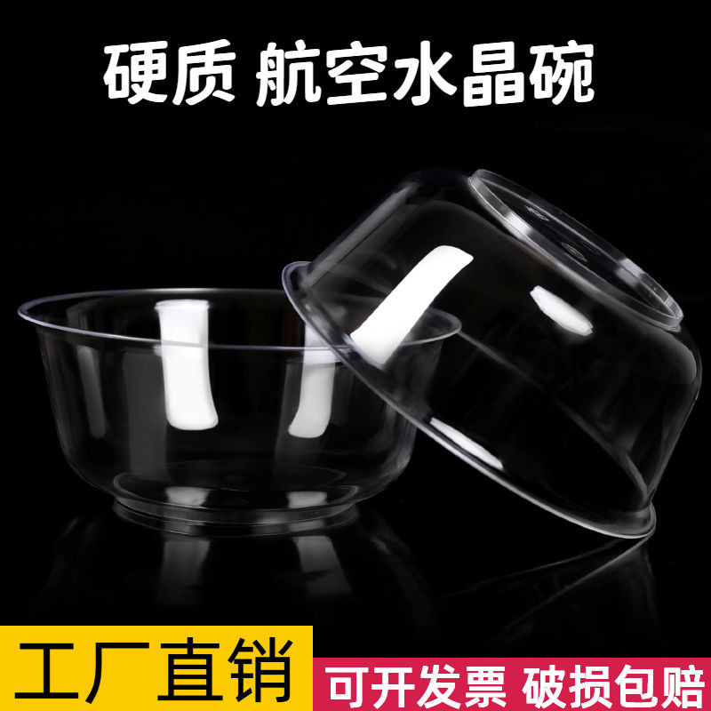 【4.4Hàng Nghìn Người Khen Ngợi】Ống hút dùng một lần, bát pha lê hàng không, đồ dùng cứng bằng nhựa, 