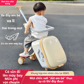 Vali du lịch cho trẻ em, có thể đi xe, mang theo, không cần kiểm tra, hộp mật khẩu di động, vali kéo cho trẻ em