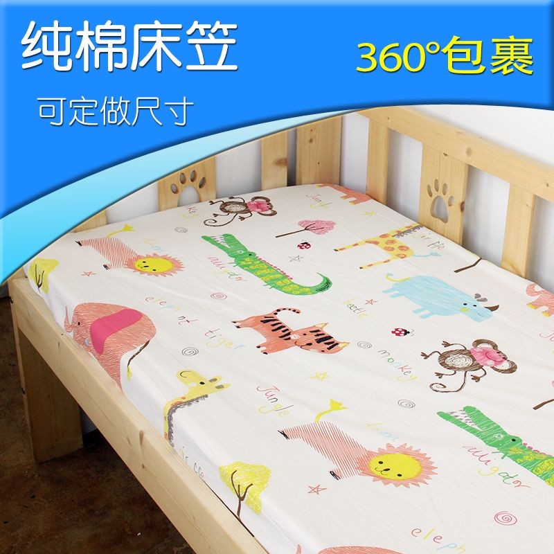 Ga trải giường cho cũi trẻ em, một mảnh, ga trải giường cotton nguyên chất, bộ đồ giường, ga trải gi