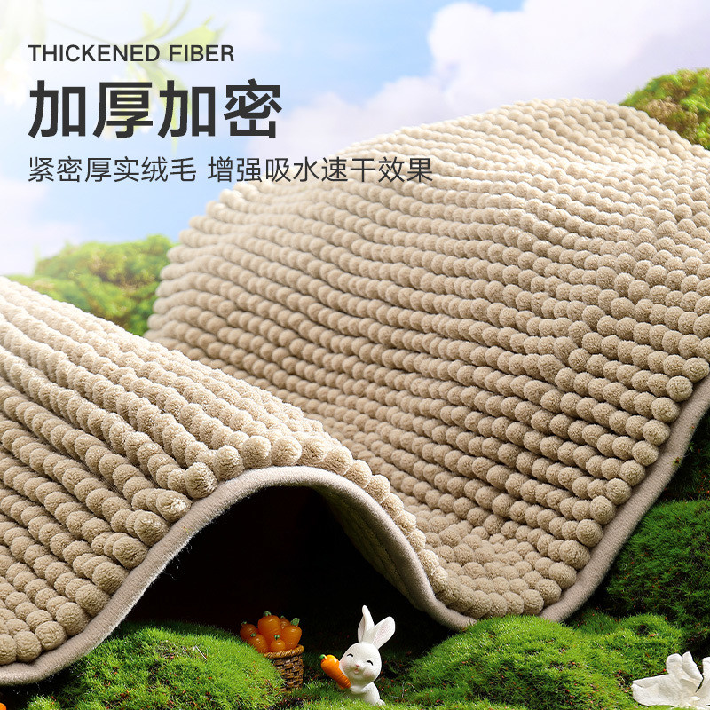 Thảm tắm Chenille Dajiang, thảm nhà vệ sinh, thảm thấm nước, thảm chống trượt, thảm nhà tắm, thảm cử