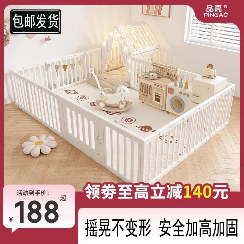 Hàng rào an toàn cho trẻ em PINKO, hàng rào trong nhà, thảm bò cho trẻ em