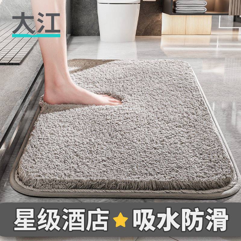 Thảm nhà tắm dày kháng khuẩn Dajiang, thảm cửa không trượt, thảm nhanh khô cho nhà vệ sinh