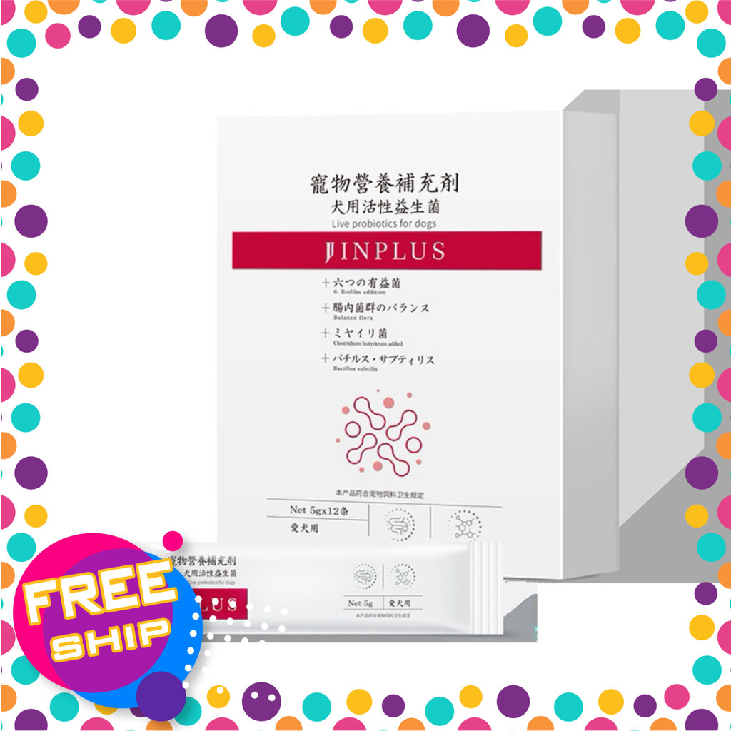 Men tiêu hoá bổ sung Taurine -  Kojima JJINPLUS