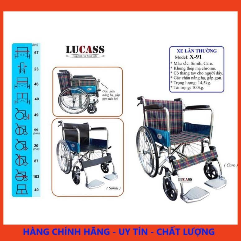 (HOẢ TỐC HN) XE LĂN BÁNH MÂM LUCASS X-9B (X9B)