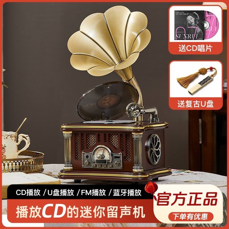 Máy ghi âm cổ điển phong cách xưa cd Loa mini lớn, máy ghi âm, radio, loa Bluetooth, đồ trang trí, q