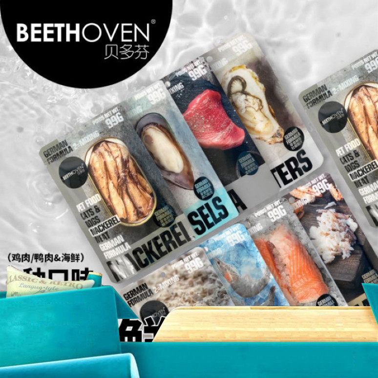 Pate súp thưởng Beethoven nhiều vị cho chó mèo