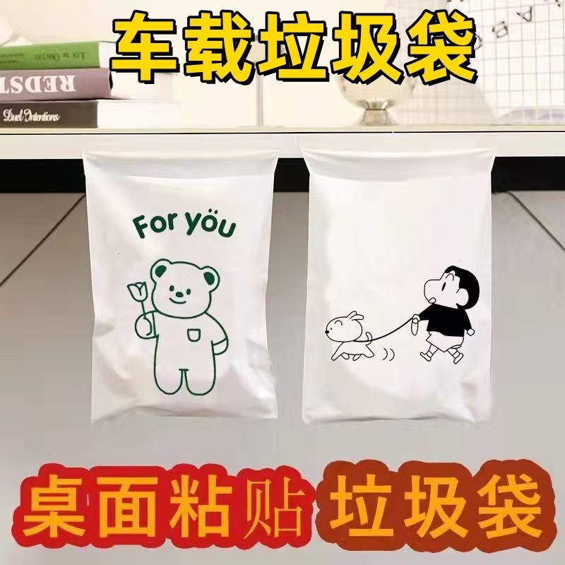 Túi rác xe hơi tự đứng, túi rác dùng một lần trong xe, túi rác 3D dán xe, thùng rác tự đổ trong xe