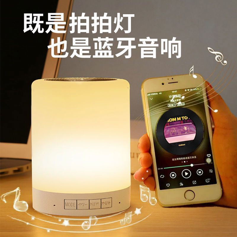 AI Loa Bluetooth thông minh, loa Bluetooth nhỏ không dây với đèn ngủ, loa siêu trầm cho gia đình