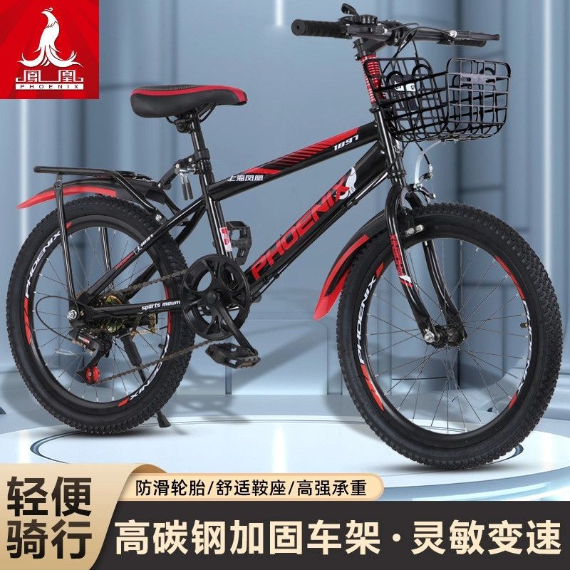 Xe đạp leo núi trẻ em Phoenix8-10-12-17Xe đạp cho bé trai trên 10 tuổi, tốc độ biến thiên, xe đạp ch