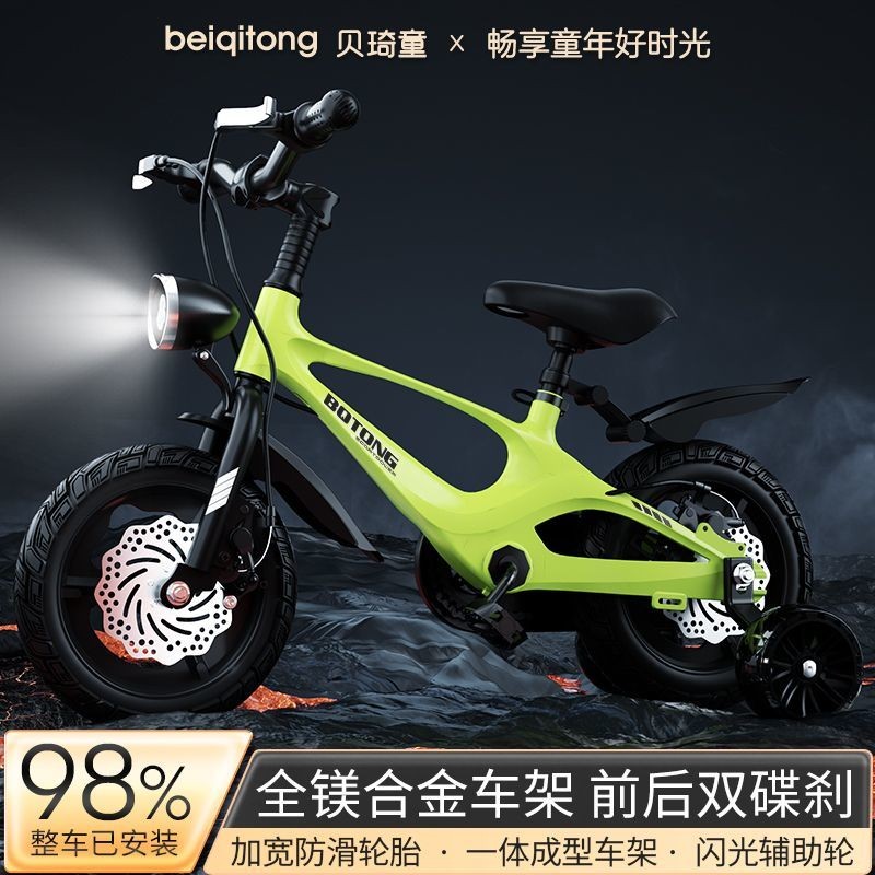 Xe đạp trẻ em hợp kim magie Beiqitong cho bé trai và bé gái2-3-4Xe đẩy trẻ em mẫu mới xe đạp có bàn 