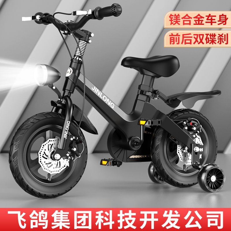 Xe đạp trẻ em hợp kim magie cho bé trai2-3-6-7-9Tuổi5Xe đạp trẻ em cỡ trung và lớn cho bé gái, xe đẩ