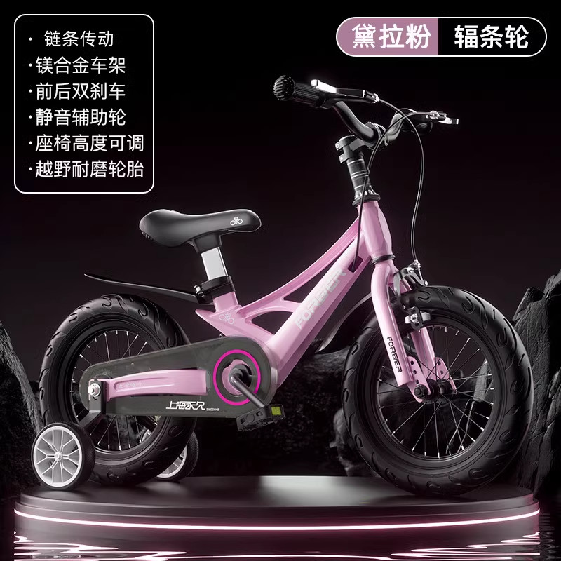 【Mẫu Siêu Nhẹ】Dây đai cố định xe đạp trẻ em cho bé trai và bé gái3-6-8Xe đạp đạp bằng hợp kim magie 