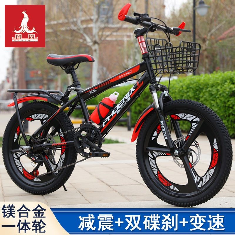 【1.5Hàng Nghìn Người Khen Ngợi】Xe đạp leo núi cho trẻ em Phoenix dành cho bé trai và bé gái18/20/22X