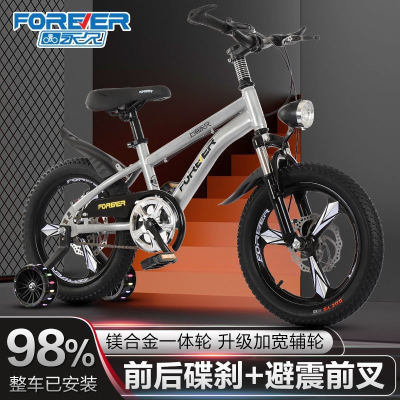 【An toàn chịu tải】Xe đạp trẻ em cố định Nam Nữ3-6-8-10-12Xe đạp leo núi cho học sinh tuổi teen Xe đẩ