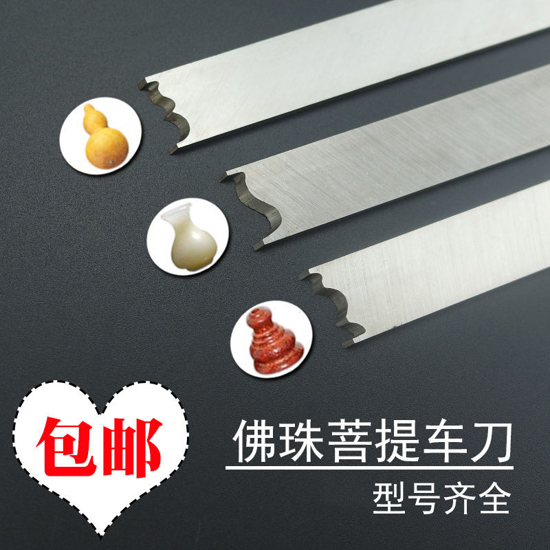 Dao khắc chùa, dao đầu Phật, dao bầu, dao khắc bình, dao khắc sao trăng, dao khắc hai đầu cầm tay, d