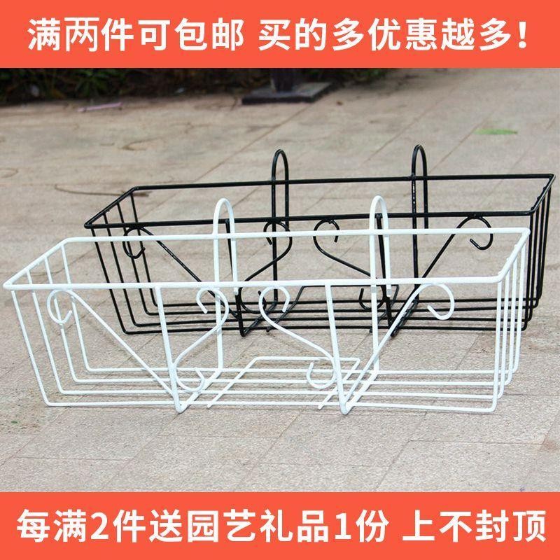 【4.4Hàng Nghìn Người Khen Ngợi】Giá treo chậu hoa hình chữ nhật, lan can ban công, giá đỡ hoa nghệ th