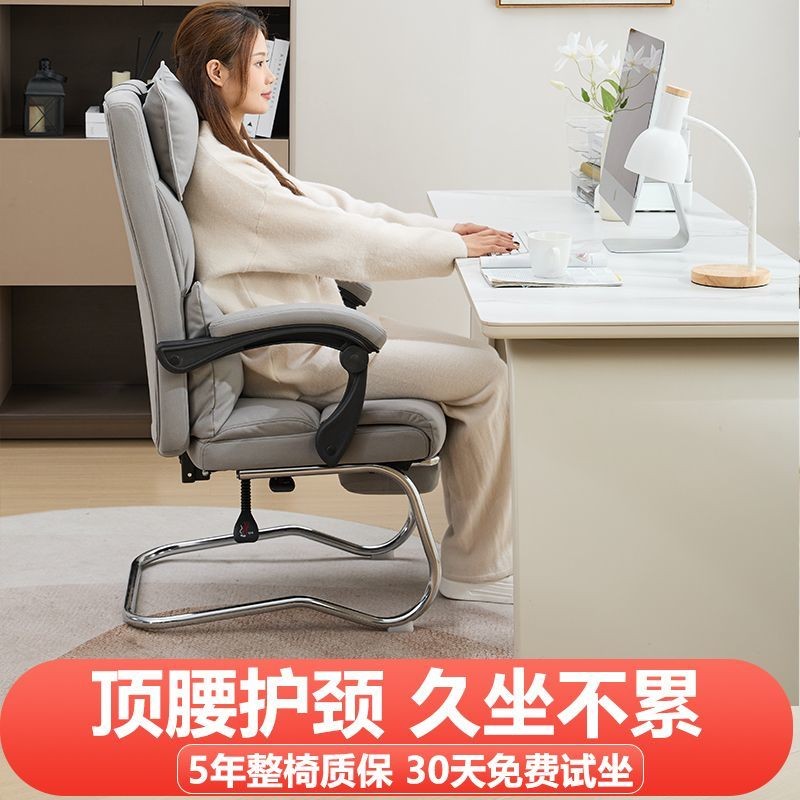 Ghế Ergonomic Hình Cung Ghế Văn Phòng Thoải Mái Dành Cho Người Lớn Có Thể Ngả Đôi Sử Dụng Ghế Ergono