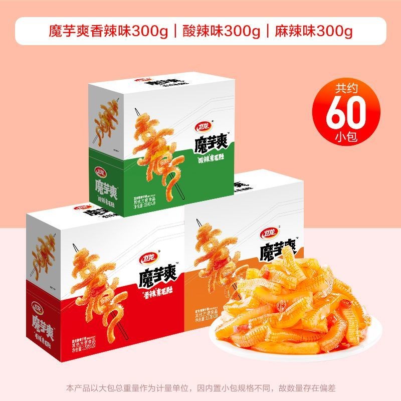 Ba hộp thạch Konjac900g Tổng Cộng60Món ăn chay cay, thịt chay, miếng cay, đồ ăn nhẹ konjac