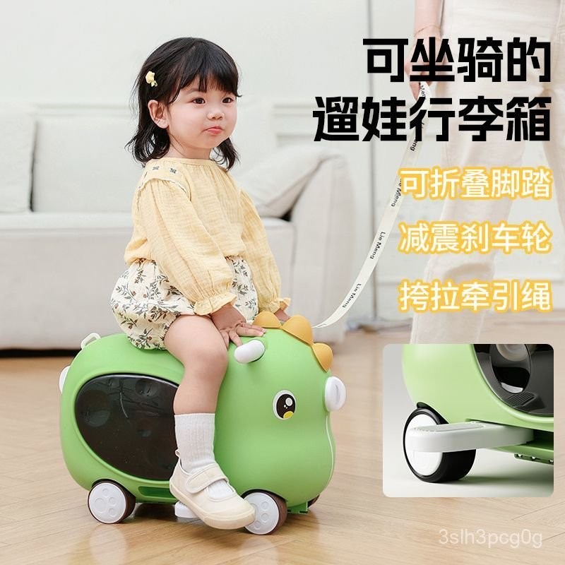 Vali Xe Đạp Đi Bộ Mô Hình Mới Cho Bé, Vali Trẻ Em, Xe Scooter, Vali Du Lịch Cho Bé Trai Và Bé Gái