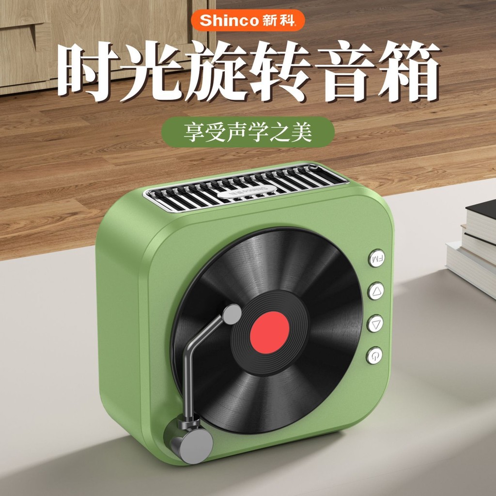 Loa Bluetooth mini Xinke Vinyl Record có khe cắm thẻ U Máy ghi âm Radio Máy ghi âm với loa trầm