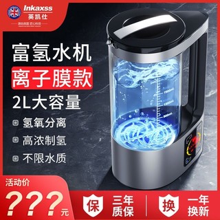 Máy tạo nước hydro Nhật Bản, cốc nước hydro di động, sạc lại được, máy phân phối nước hydro nồng độ cao cho sức khỏe