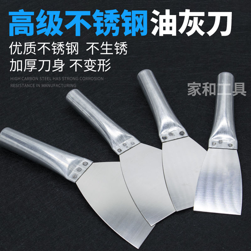 Dao bả matít bằng thép không gỉ có tay cầm sắt dày và cứng, dao bả matít, dao làm sạch, dao bả matít