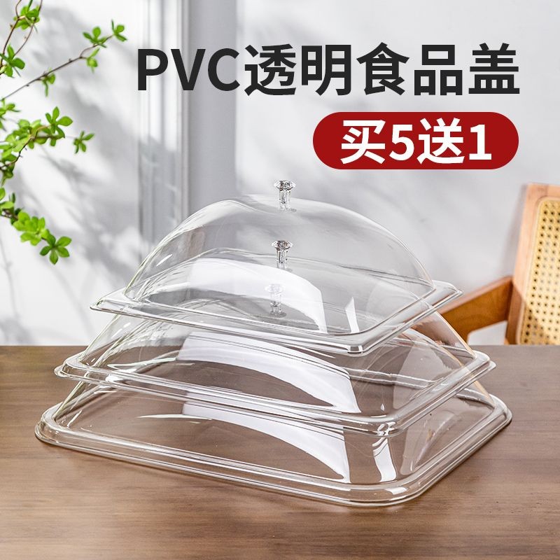 Bọc thực phẩm trong suốt, bọc bụi hình chữ nhật6040Khay đựng bánh ngọt, bánh mì, đồ ăn nhẹ, nắp đậy tươi