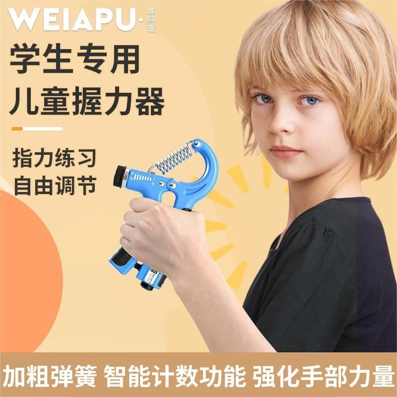 Dụng cụ tăng cường sức mạnh cầm nắm cho trẻ em, bài tập tay cho trẻ em, mô phỏng thư giãn ngón tay5~