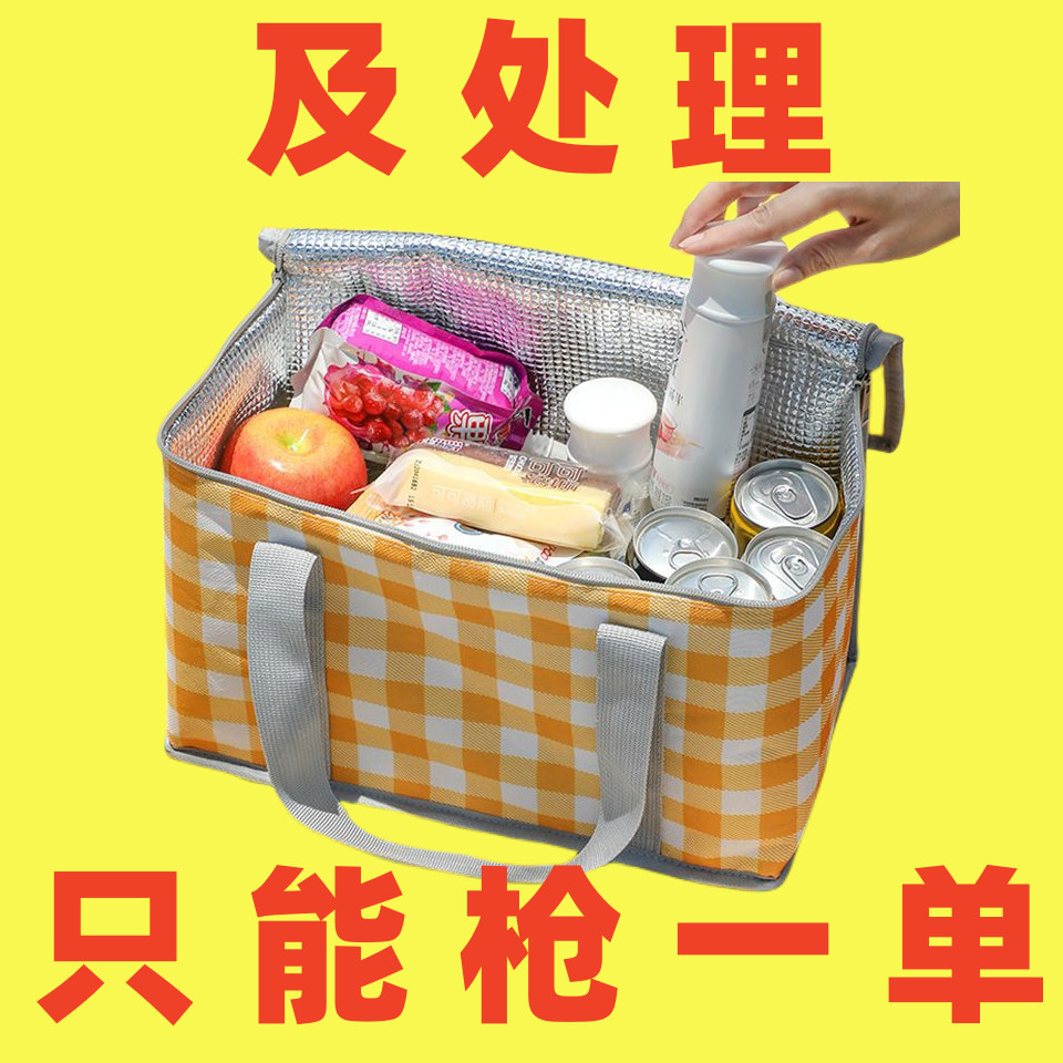 Giỏ picnic dày, túi picnic dung tích lớn, giỏ tote picnic, giỏ picnic ngoài trời, túi cách nhiệt cho