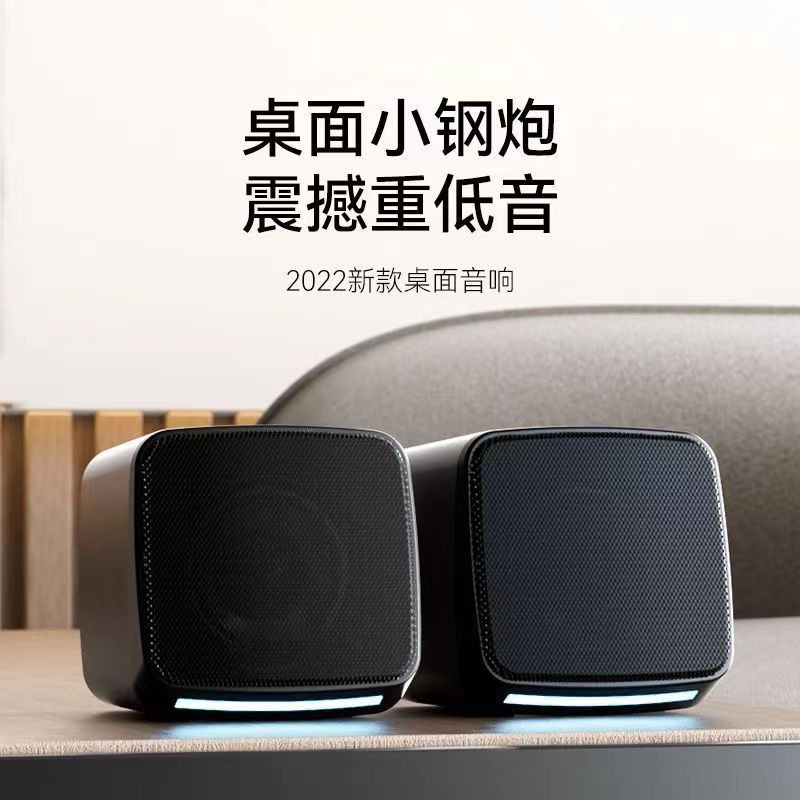 Loa máy tính, loa nhỏ cho laptop, loa để bàn, loa đa phương tiện mini, loa subwoofer nhỏ cho máy tín