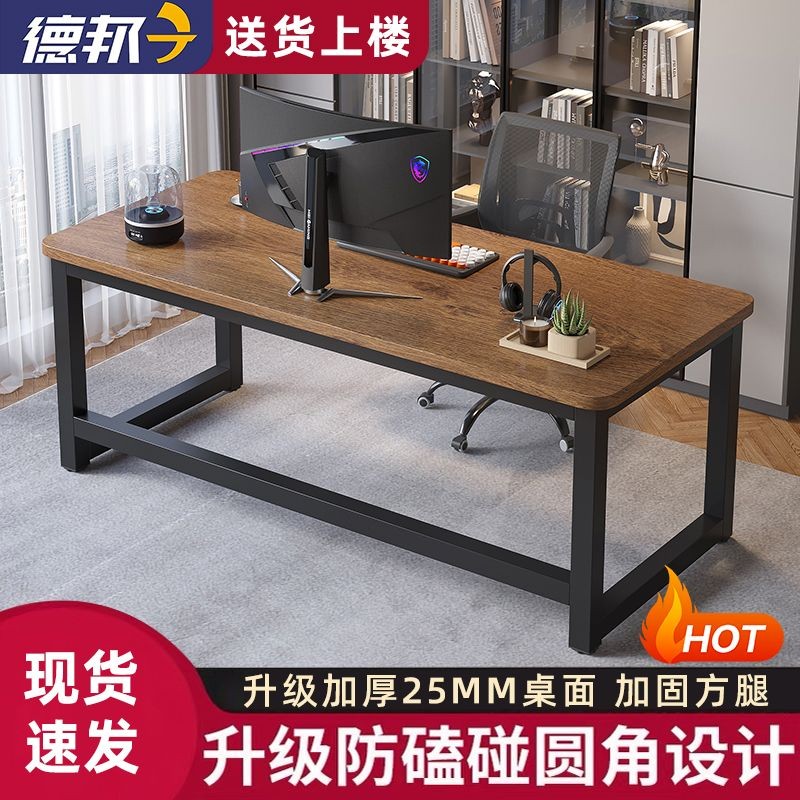 【1.1Hàng Nghìn Người Khen Ngợi】Bàn máy tính Bàn đơn giản Bàn học sinh Bàn học Bàn làm việc văn phòng