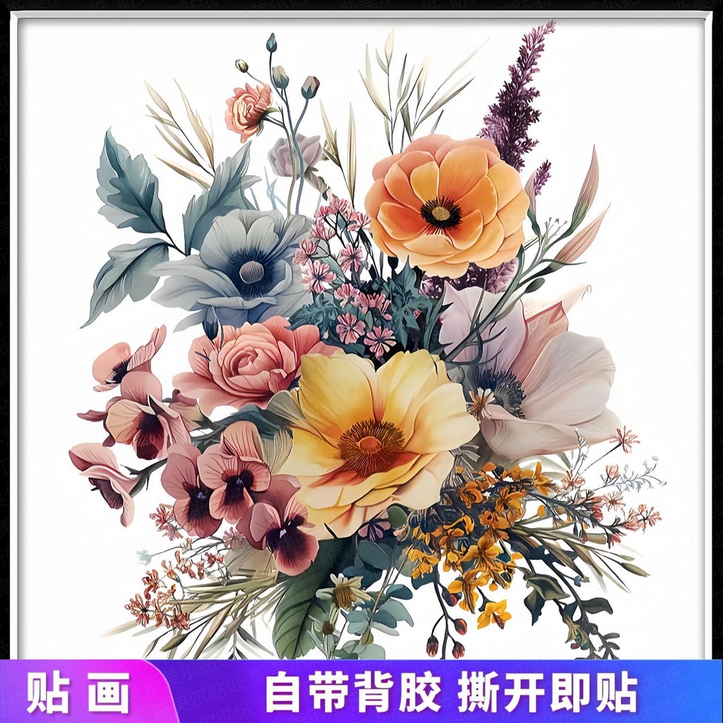 Nhãn dán hoa nghệ thuật mới trang trí phòng, nhãn dán tường phòng tắm, nhãn dán cửa kính, nhãn dán t